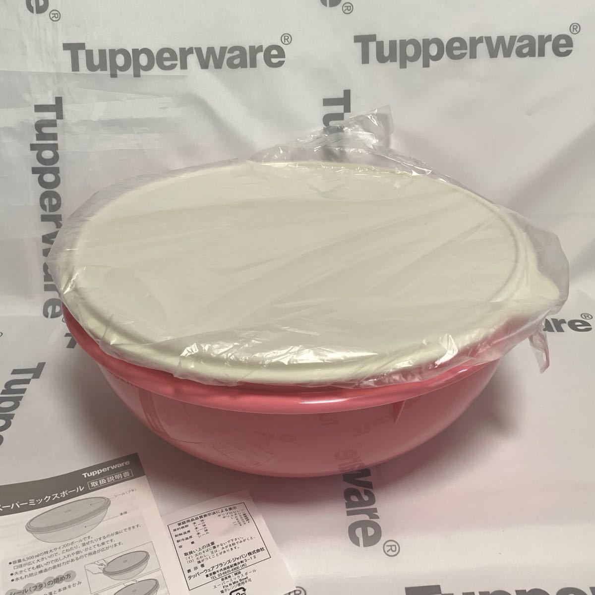 Tupperware タッパーウェア スーパーミックスボール｜Yahoo!フリマ（旧