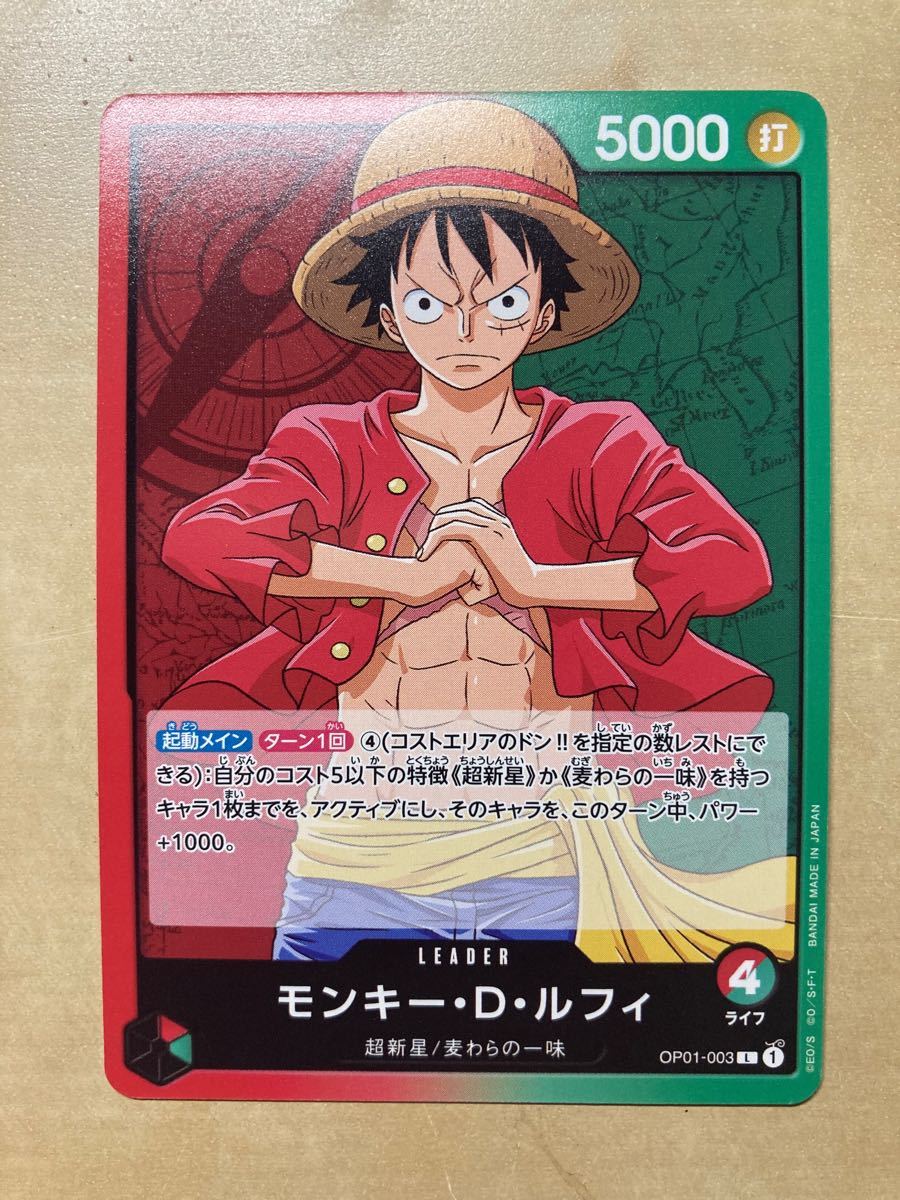 ワンピースカードゲームヤマトSECパラレル｜Yahoo!フリマ（旧PayPay