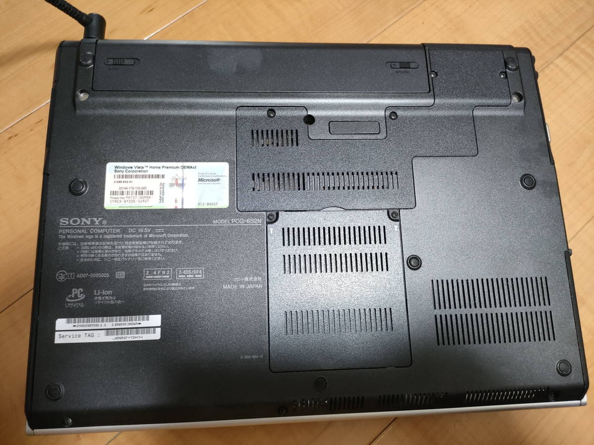 ノートパソコン 13 3インチ Sony VAIO PCG-6S2N VGN-SZ54B Core2Duo