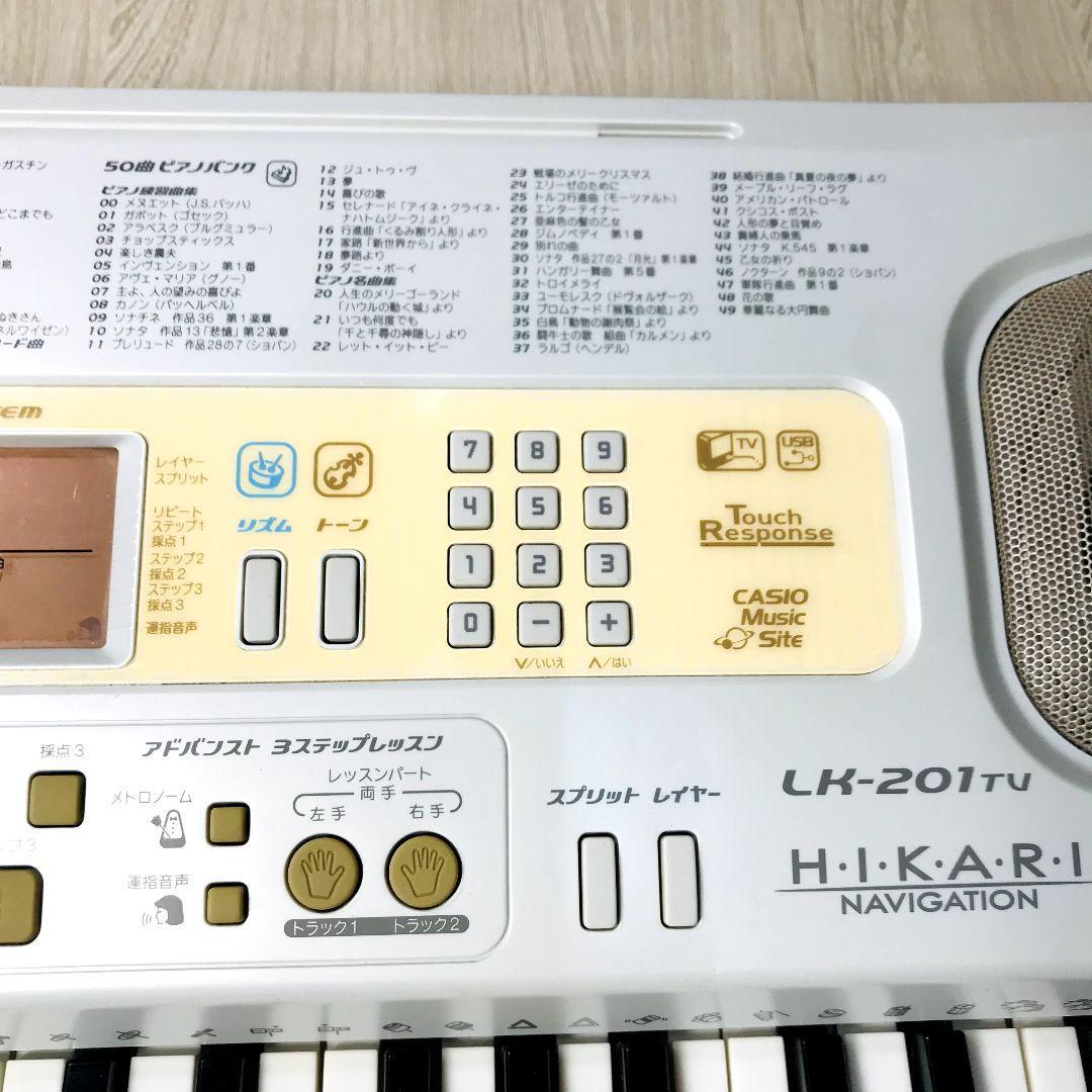 CASIO LK-201TV カシオ キーボード 光ナビゲーション 電子ピアノ