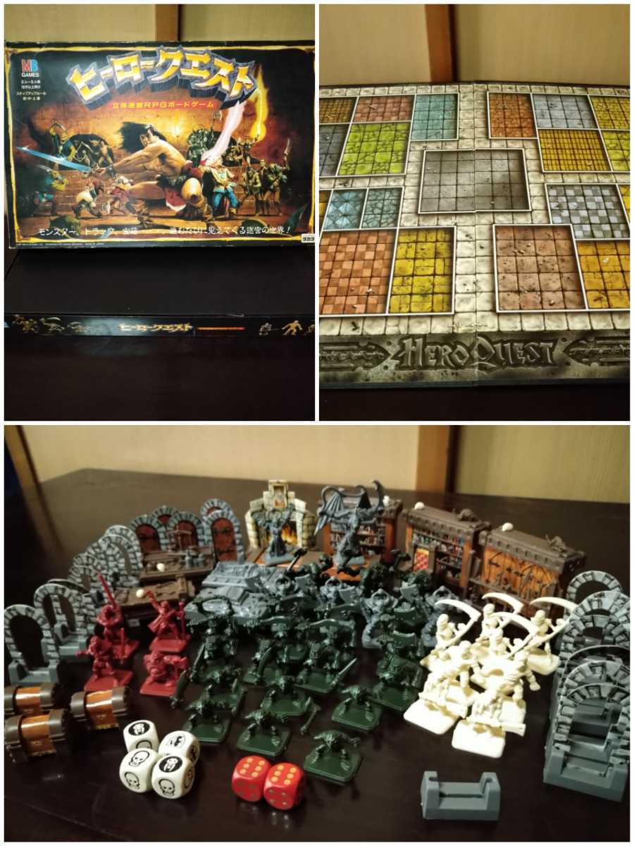 エポック社の名探偵 金田一耕助の推理ゲーム & タカラ ヒーロー