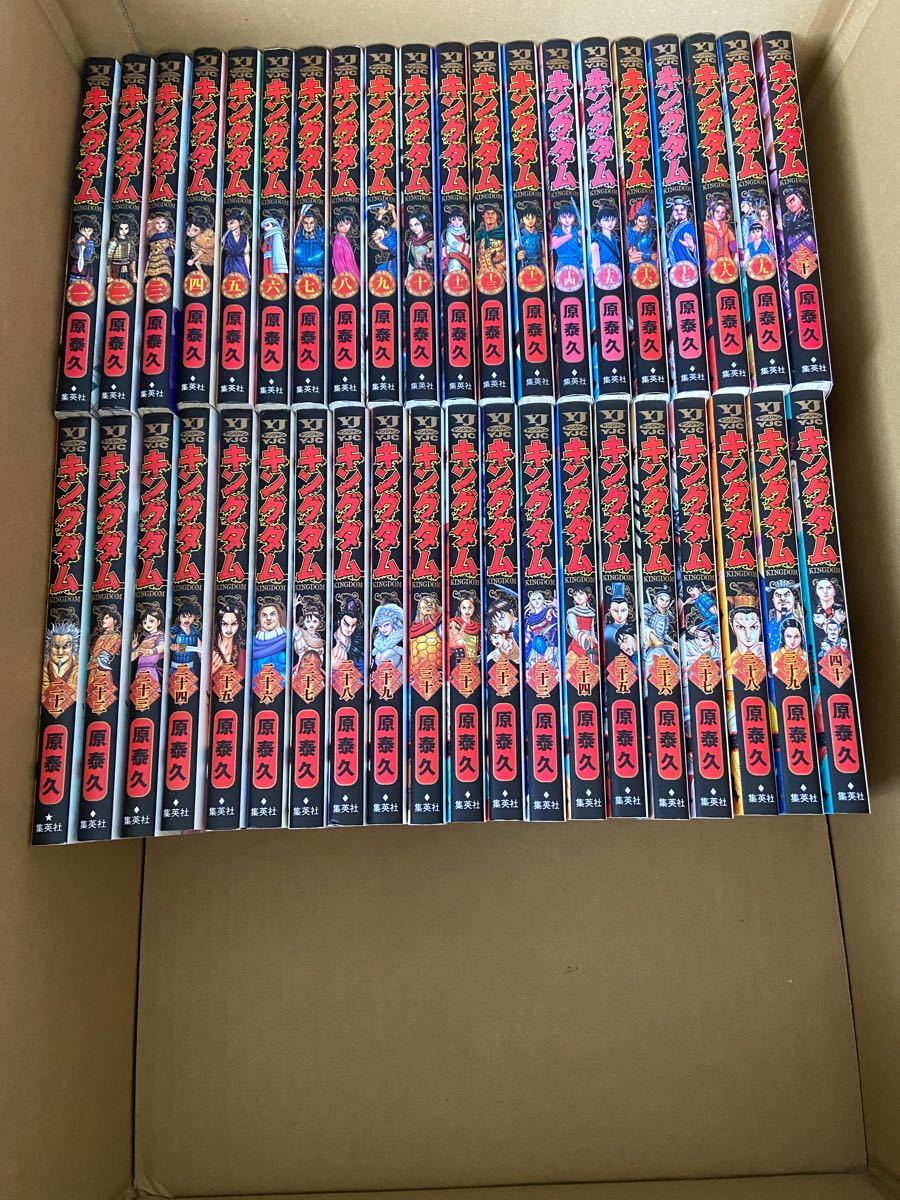 キングダム 全65巻セット おまけ2冊｜Yahoo!フリマ（旧PayPayフリマ）