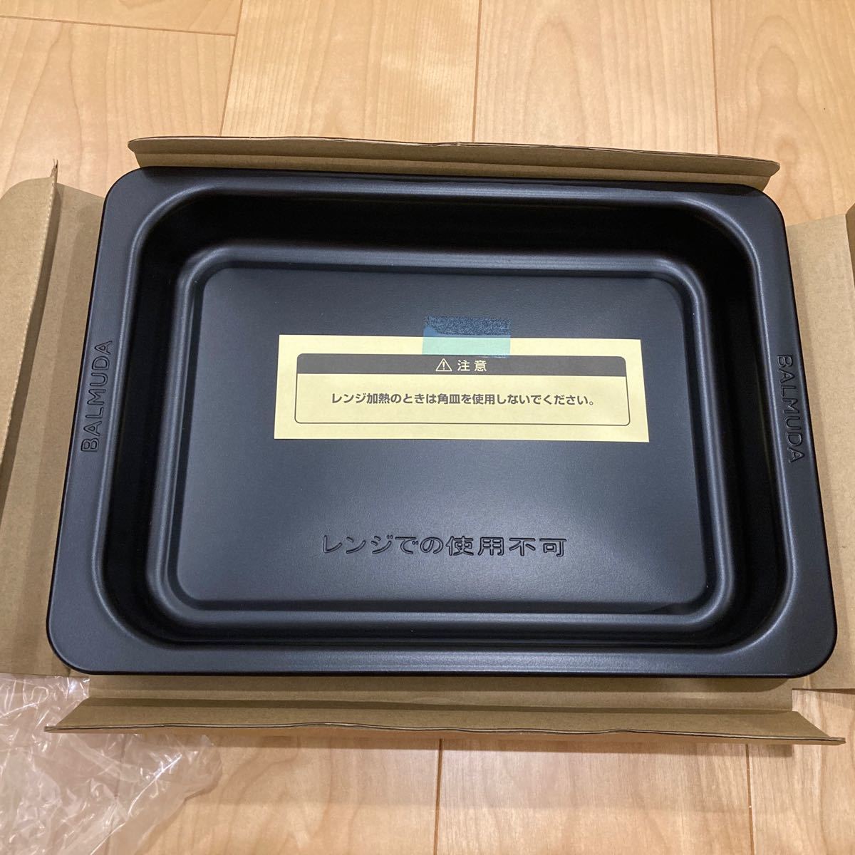 新品 バルミューダ オーブンレンジ K04A-BK 角皿｜Yahoo!フリマ（旧