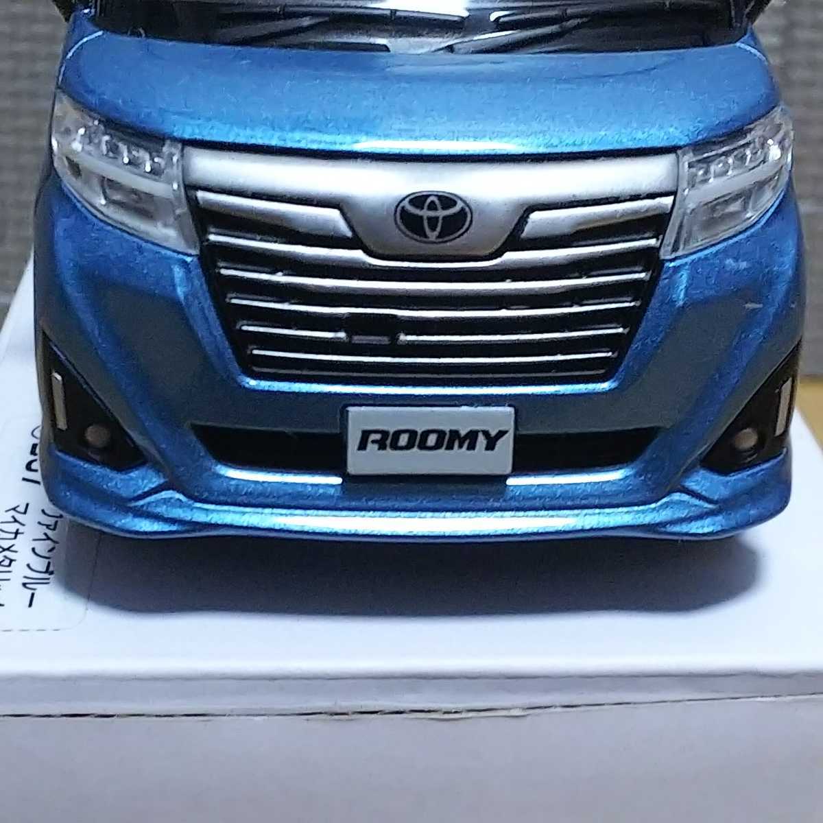 ルーミー【1/30 トヨタ ROOMY】カラーサンプル ミニカー ファイン