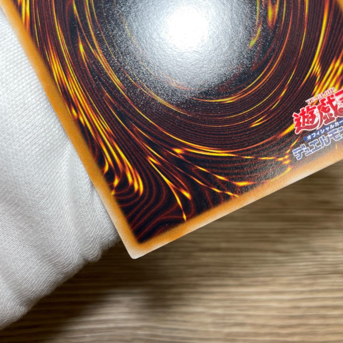 極美品】 遊戯王 スターダストドラゴン レリーフ #407｜Yahoo!フリマ