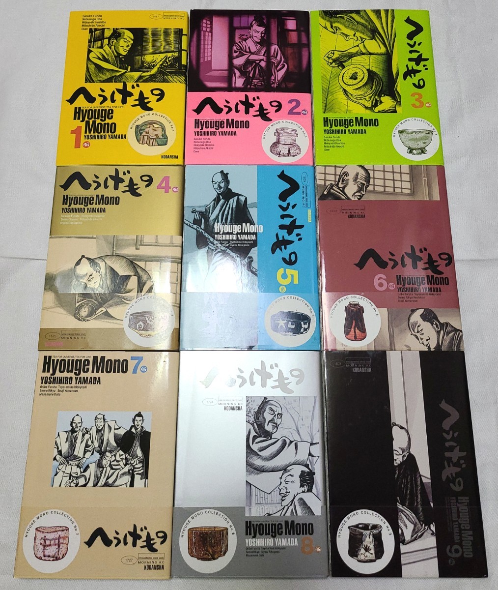 全巻初版 1巻以外帯付き 【へうげもの】全巻セット｜Yahoo!フリマ（旧