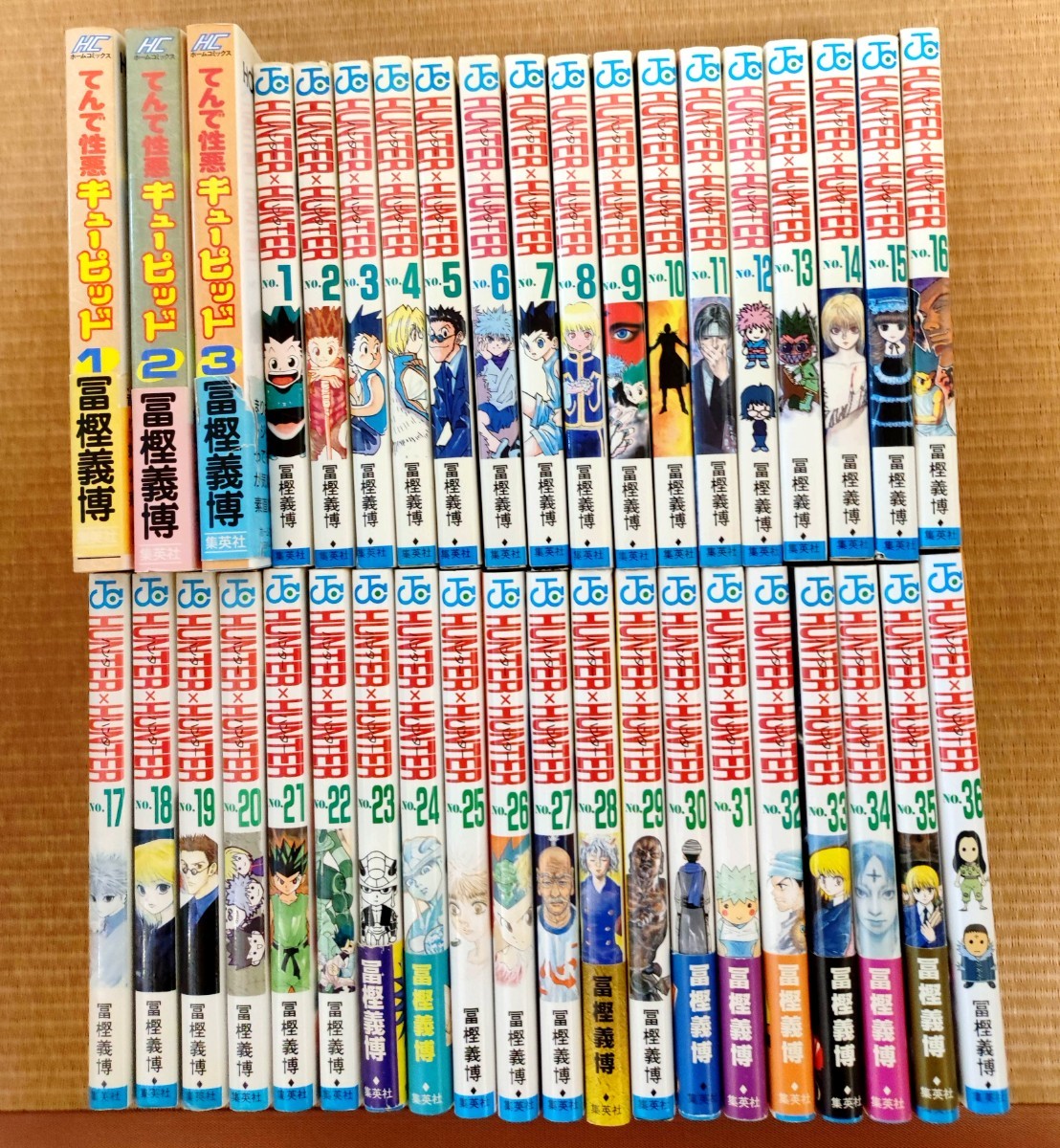 HUNTER×HUNTER 全36巻セット＋てんで性悪キューピッド全3巻セット