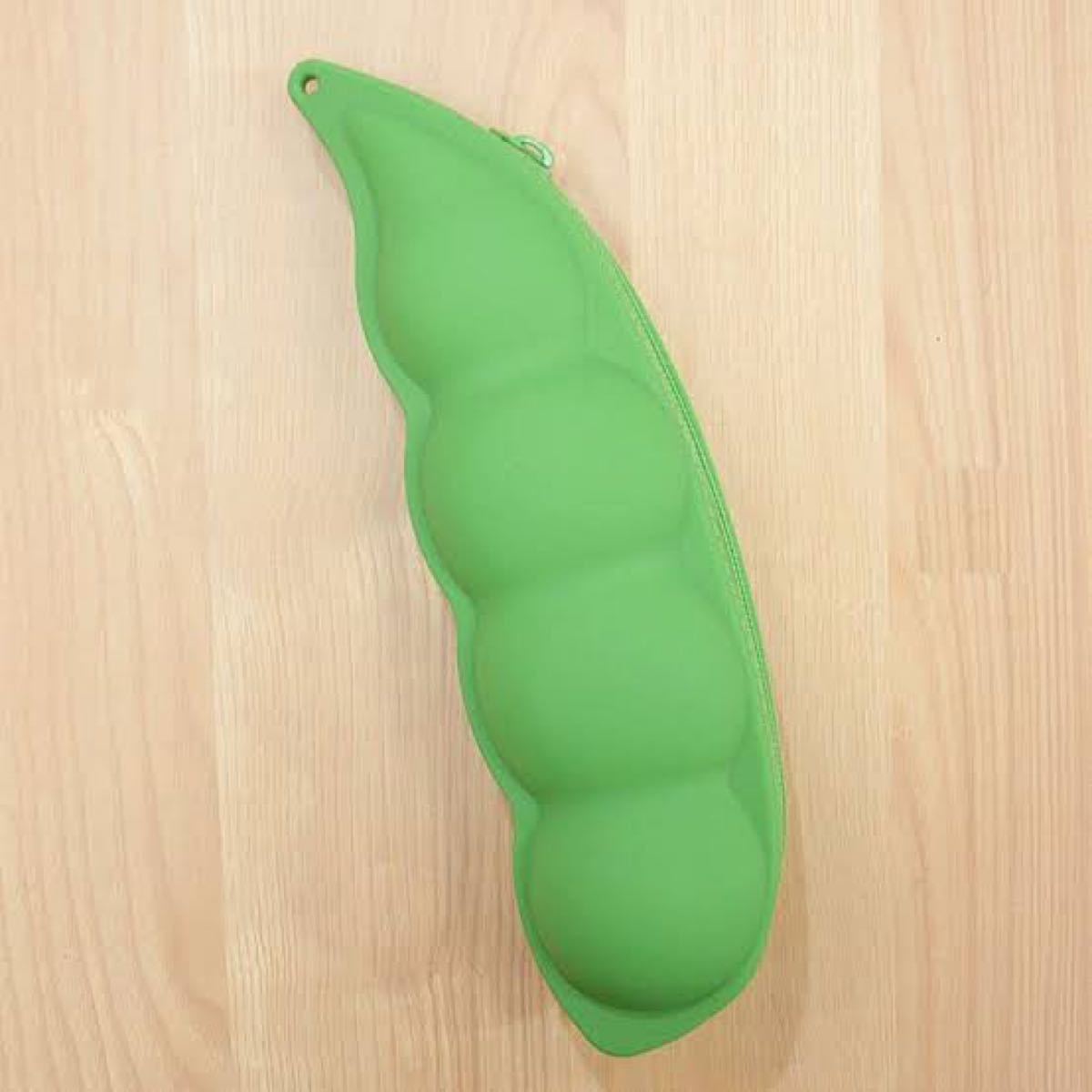 超使いやすい》枝豆ペンケース 野菜 果物 立体的 ダイカット シリコン