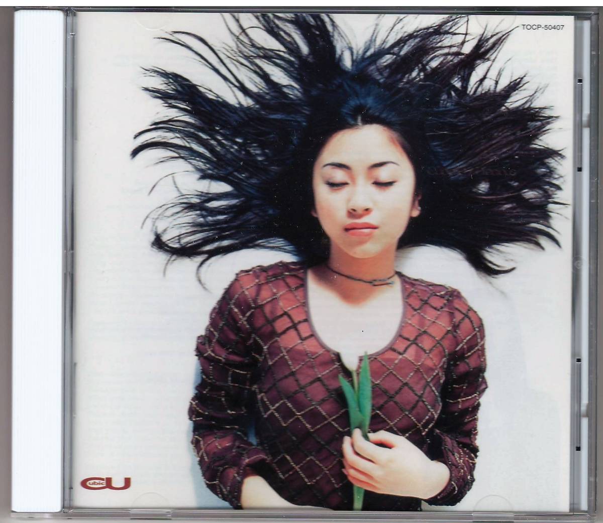 貴重>激レア盤≫宇多田ヒカル⇒Cubic U ≫名曲『Close to You』 Close To You / Cubic U(宇多田ヒカル) 廃盤 中古邦楽CD : 音吉
