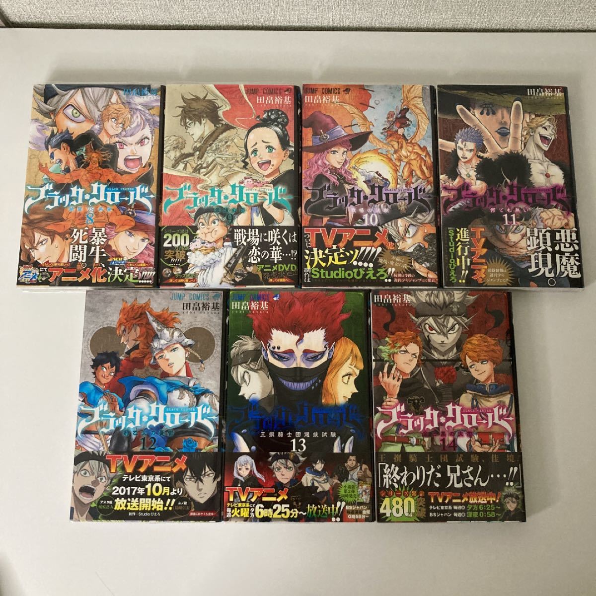 ブラクロ ブラッククローバー 1〜32巻 全巻セット｜Yahoo!フリマ（旧