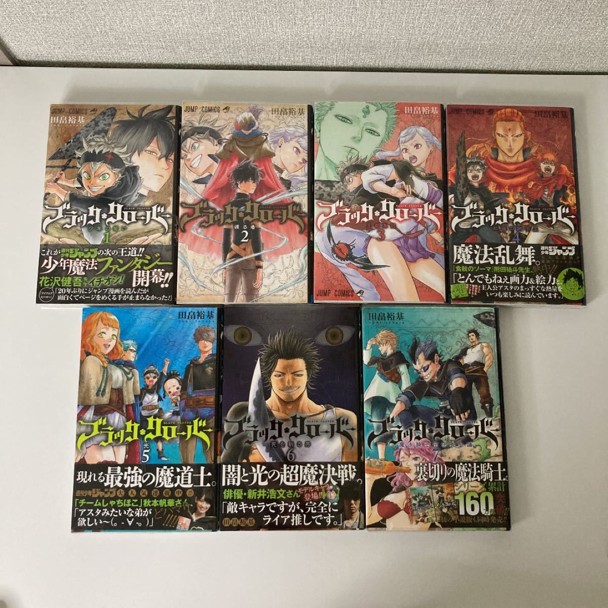 ブラクロ ブラッククローバー 1〜32巻 全巻セット｜Yahoo!フリマ（旧