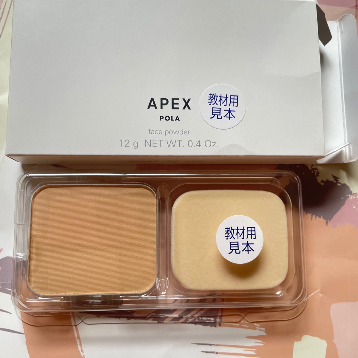 ポーラ アペックス カラーパウダー73 アペックス プレストパウダー(7.5