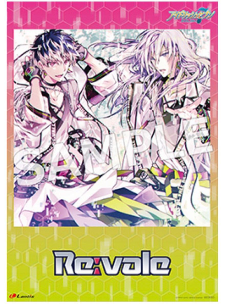 未開封】 アイドリッシュセブン Re vale アルバム アニメイト特典 A3