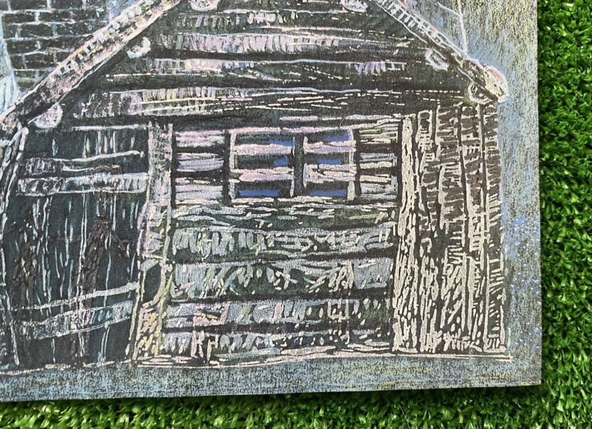 激レア】魔女の宅急便 虹の上を飛ぶ船 アニメージュ 1989年9月号