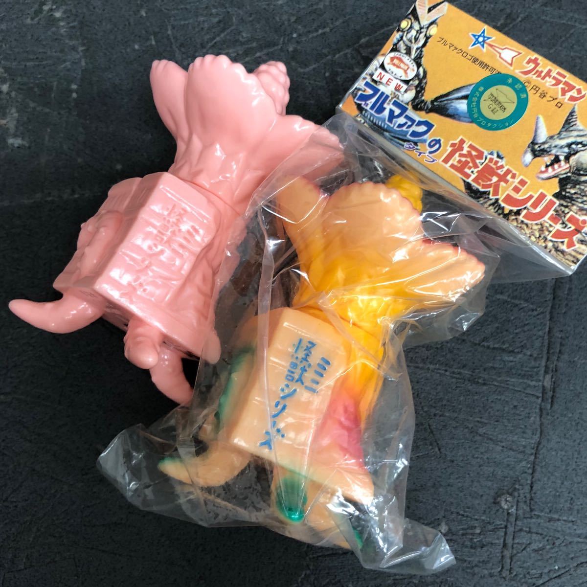 M1号 ブルマァク 怪獣シリーズ マンモスフラワー ソフビ フィギュア