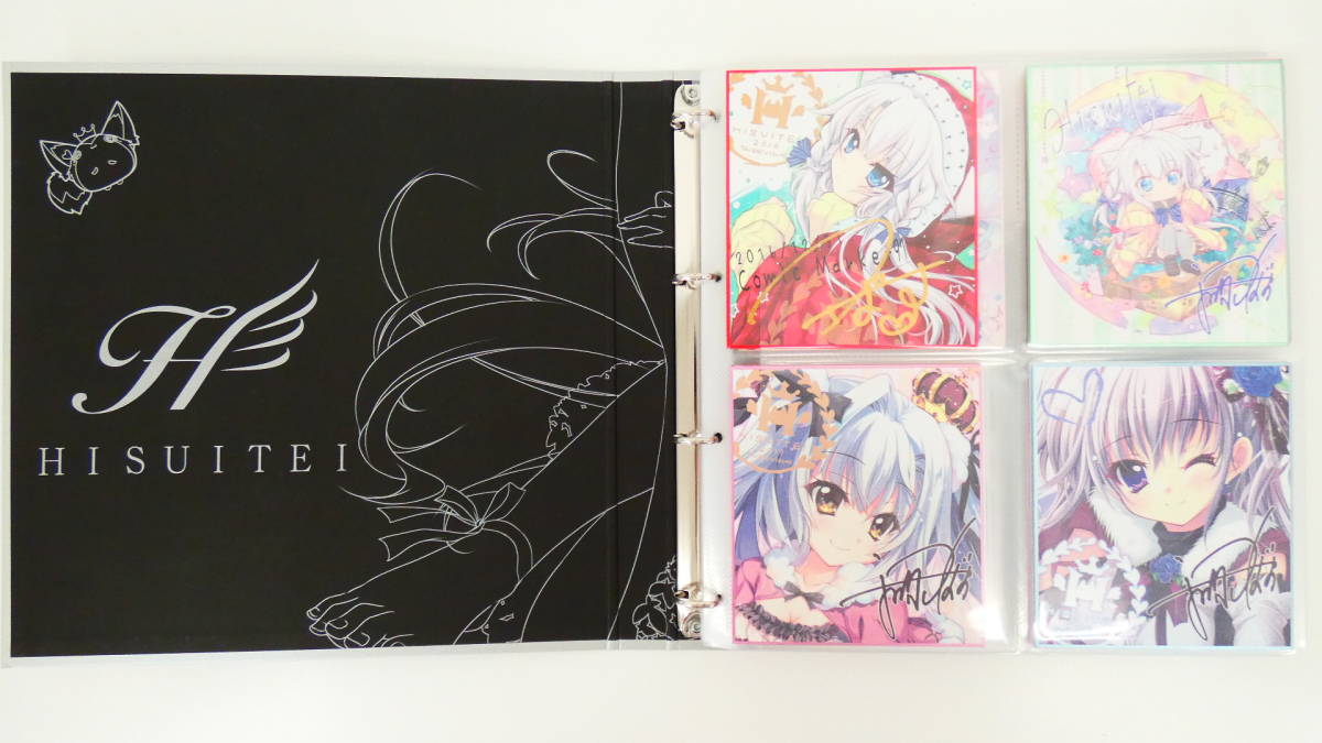 翡翠亭 ランダムミニ色紙 空門蒼 シークレット 翡翠亭 ミニ色紙 空門蒼