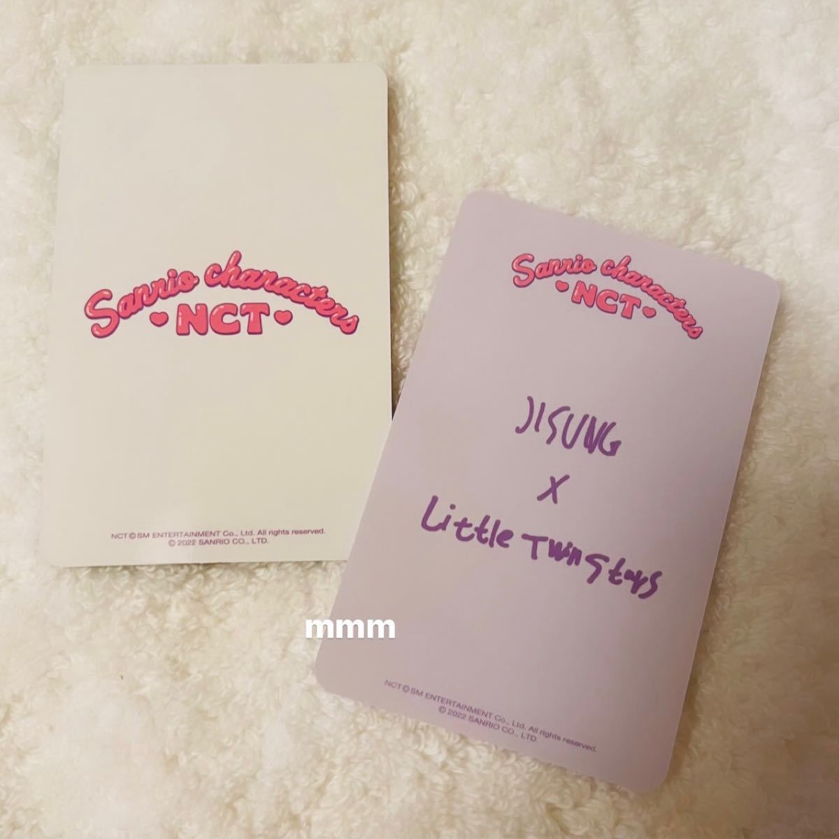 NCT チソン サンリオ トレカ B｜Yahoo!フリマ（旧PayPayフリマ）