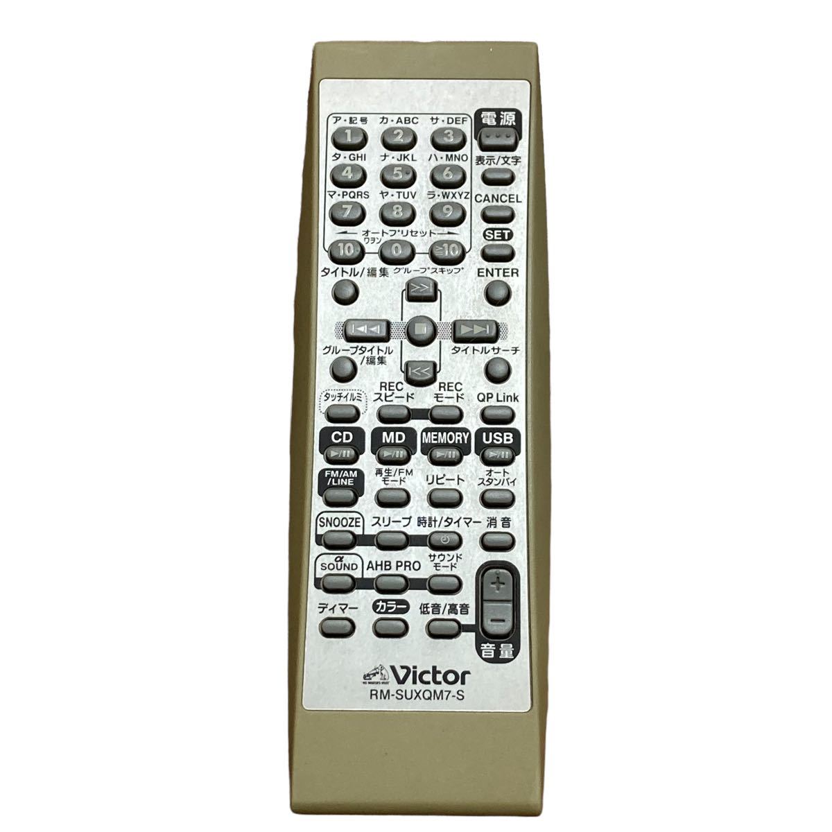 Victor RM-SEEXAR3 オーディオリモコン (Tv 4859) Victor RM-SEEXAR3