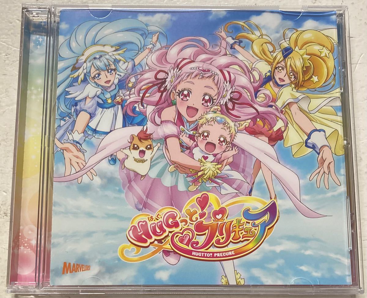 CD 宮本佳那子引坂理絵 本泉莉奈 小倉唯 「HUGっと プリキュア」 主題