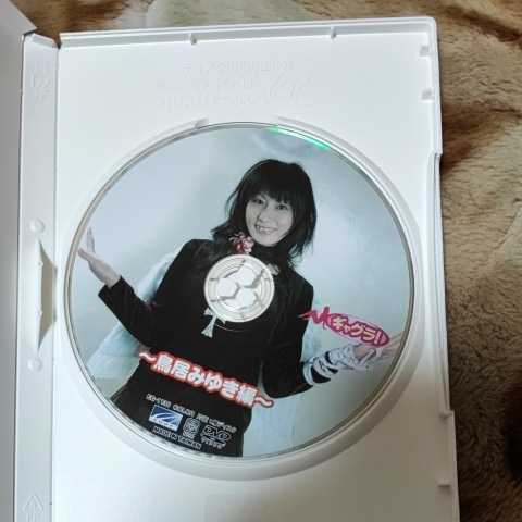 Yahoo!オークション - DVD グラビア 鳥居みゆき ギャグラセット