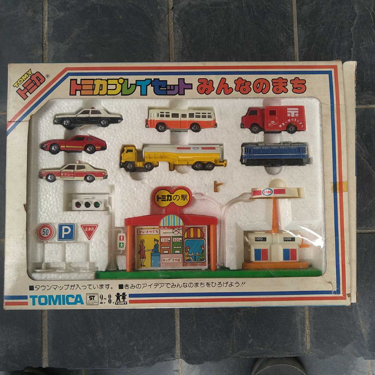 Yahoo!オークション - トミカ プレイセット みんなのまち フェアレディ