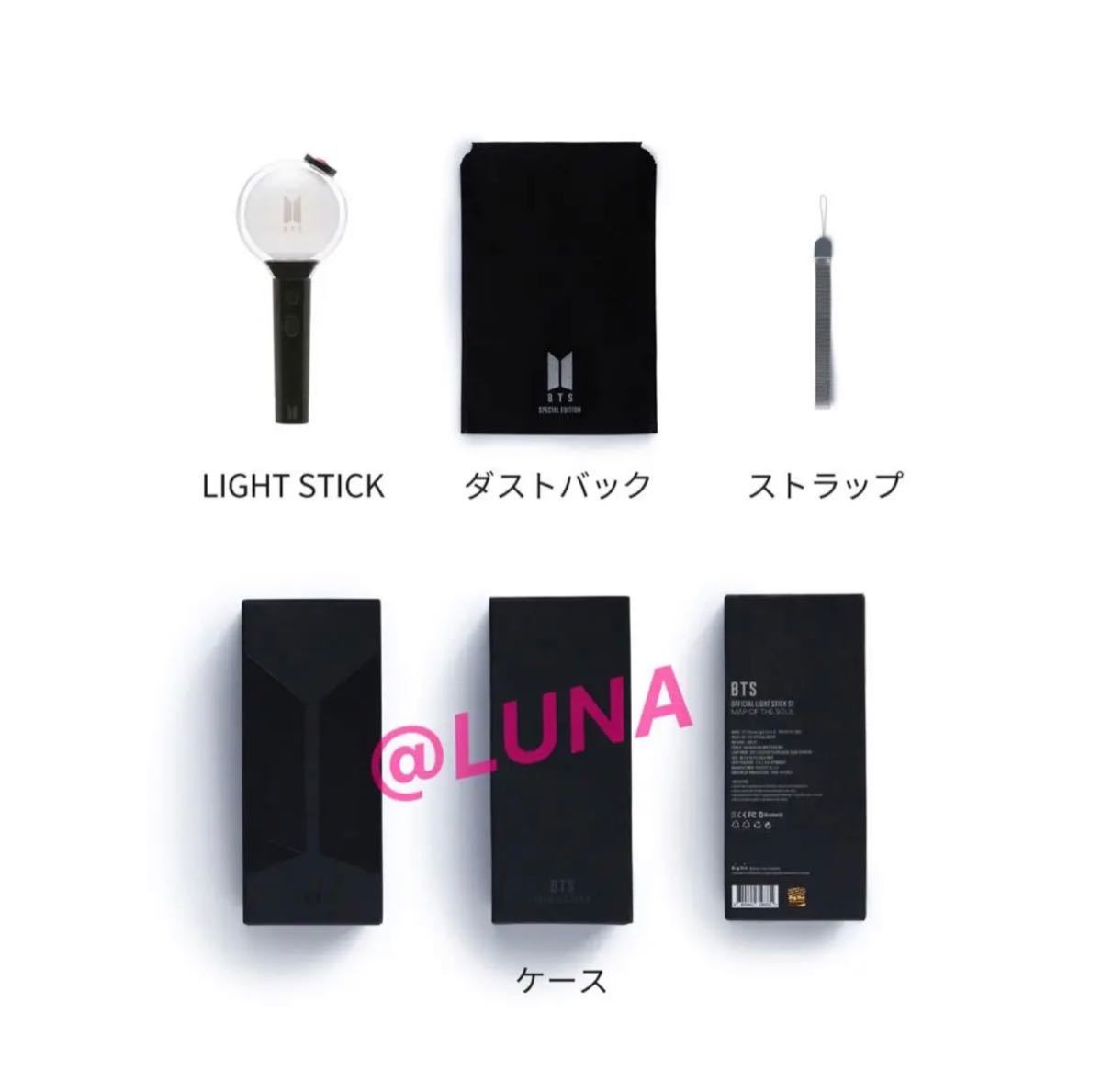 BTS アミボム 最新 ver 4 バージョン4 新品未開封 公式 2個 #防弾少年