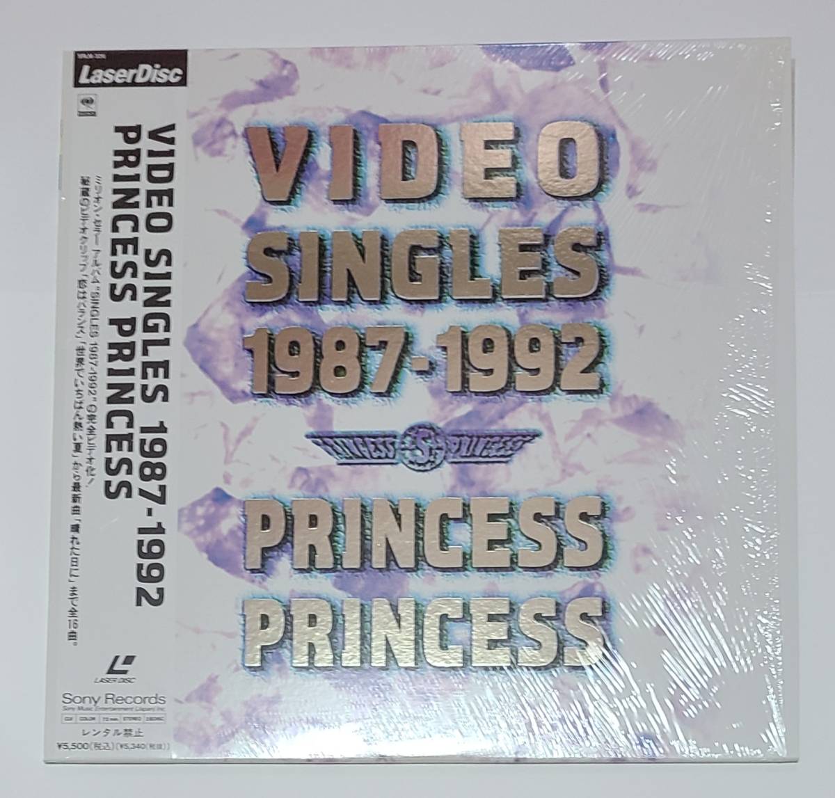 Yahoo!オークション - プリンセス・プリンセス 新品未開封を含む帯付美