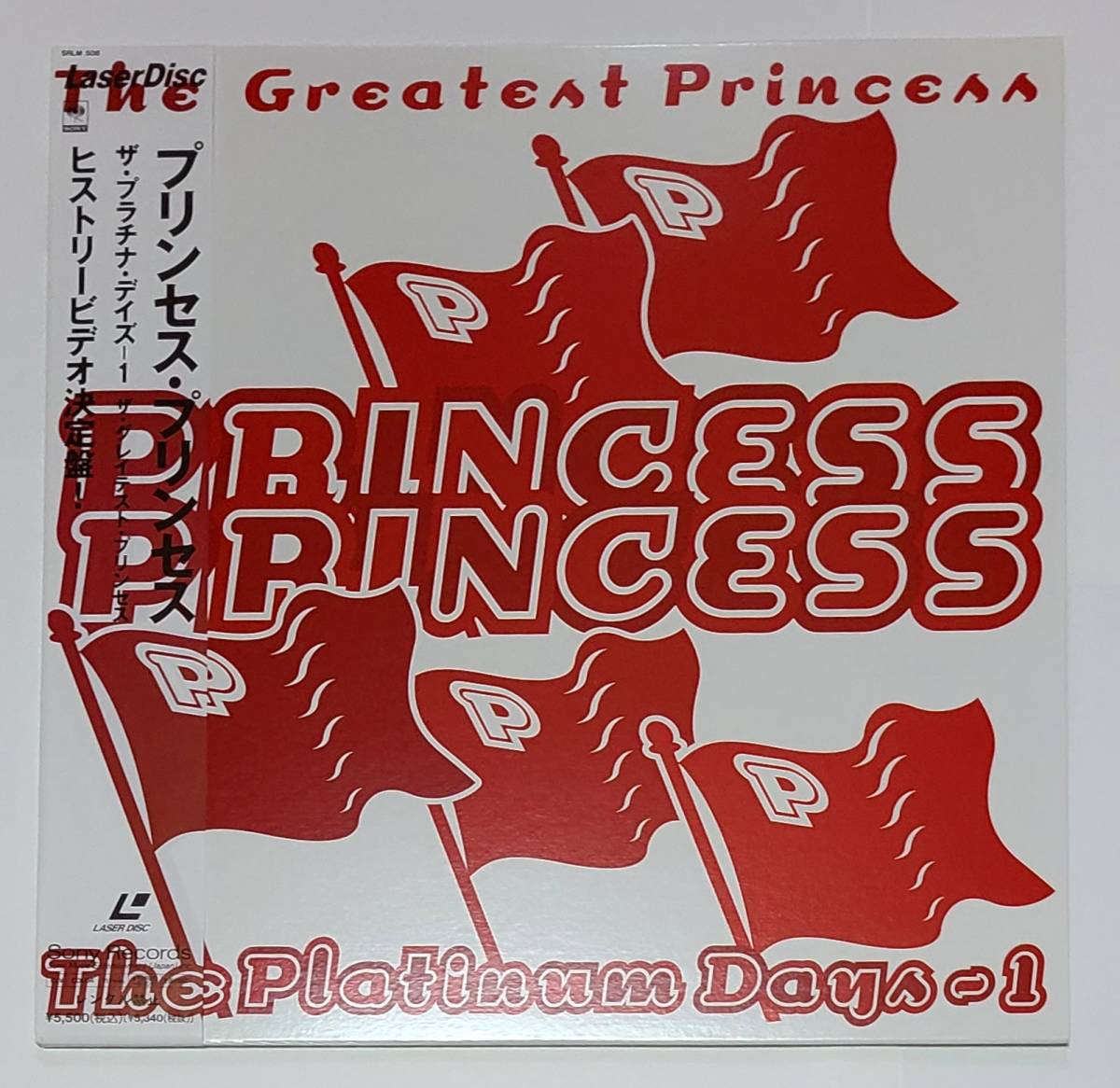 Yahoo!オークション - プリンセス・プリンセス 新品未開封を含む帯付美