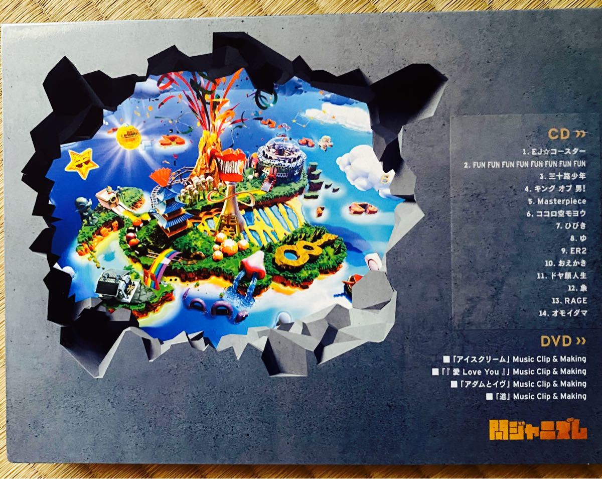 関ジャニ∞ 関ジャニズム 初回限定盤B｜Yahoo!フリマ（旧PayPayフリマ）