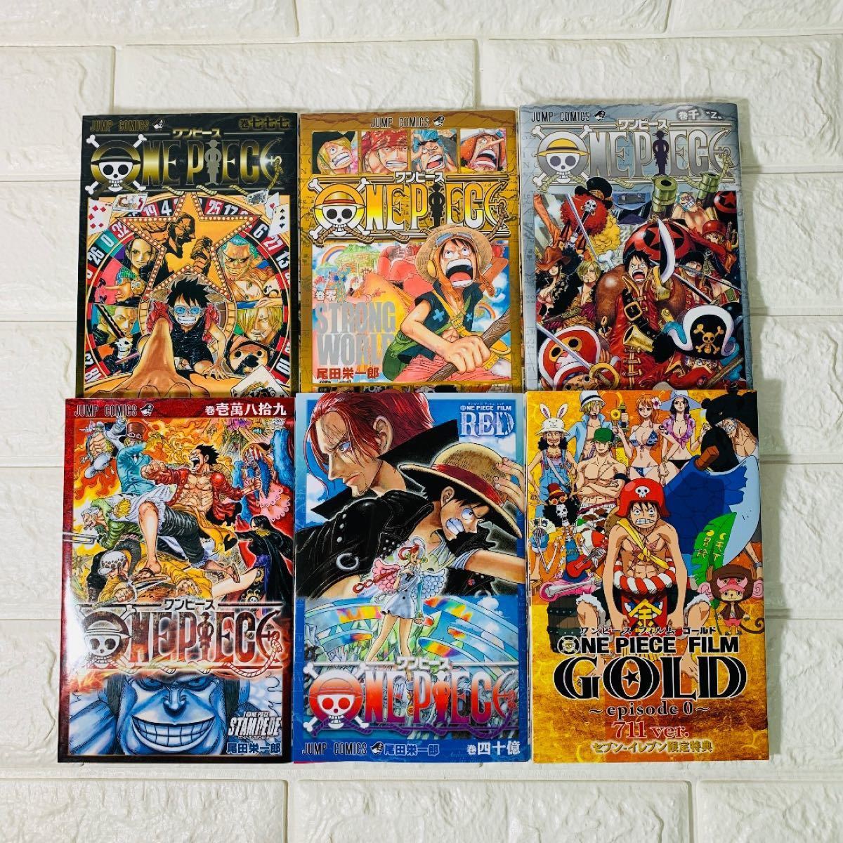 ワンピース 映画特典 非売品 ONE PIECE 零 千 七七七 万博