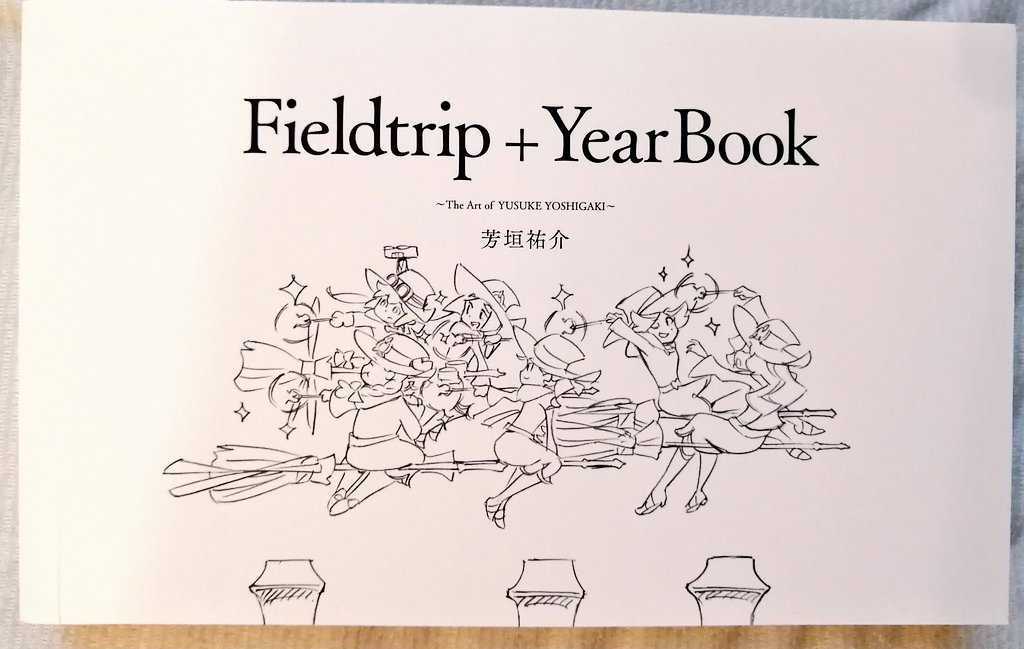 Yahoo!オークション - 【未読美品】芳垣祐介 Firldrip+YearBooK リトル