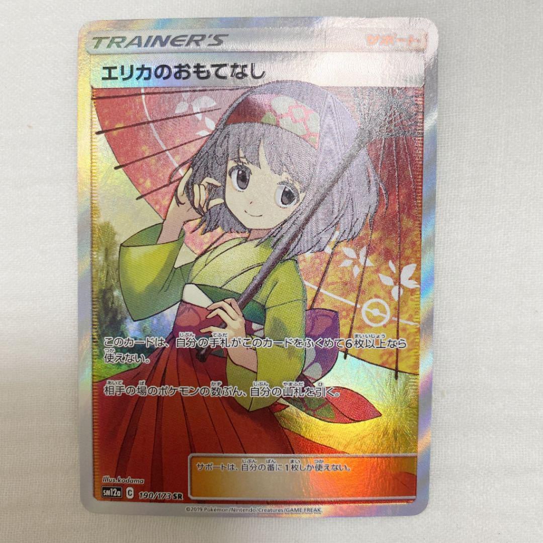 徳間書店 ロマンアルバム 記録全集 Kanon memorial Kanon 徳間書店