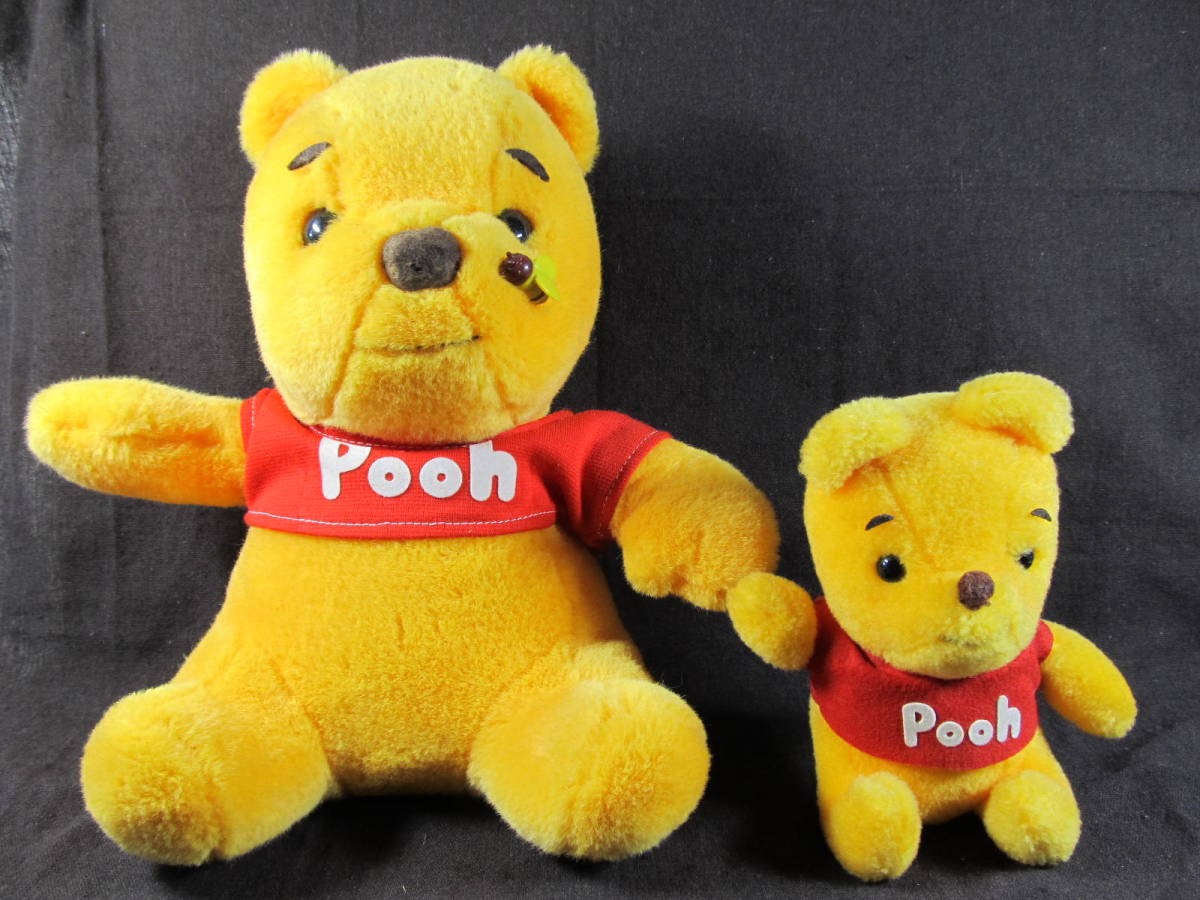 くまのプーさん ぬいぐるみセット 80年代 昭和 レア 東京