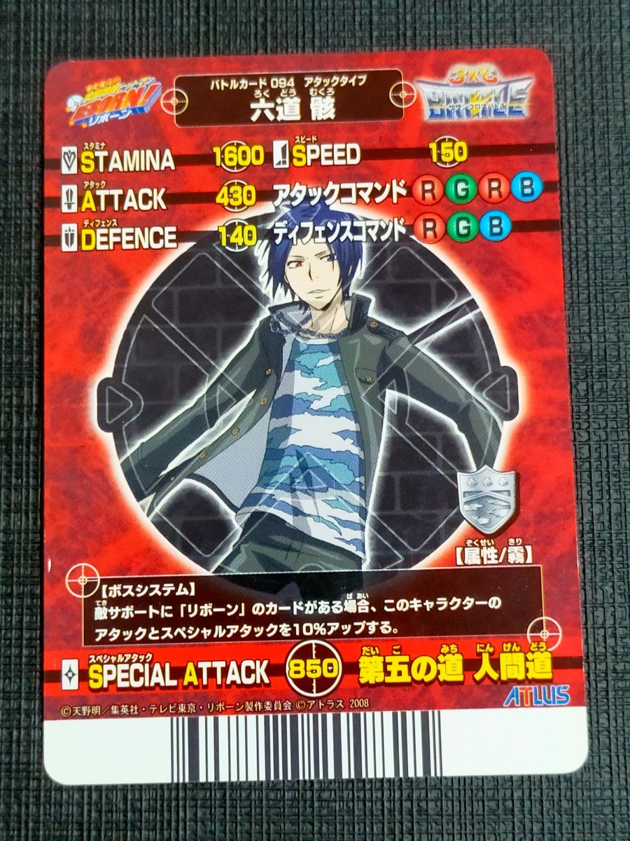 家庭教師ヒットマンREBORN サザンクロスバトル｜Yahoo!フリマ（旧