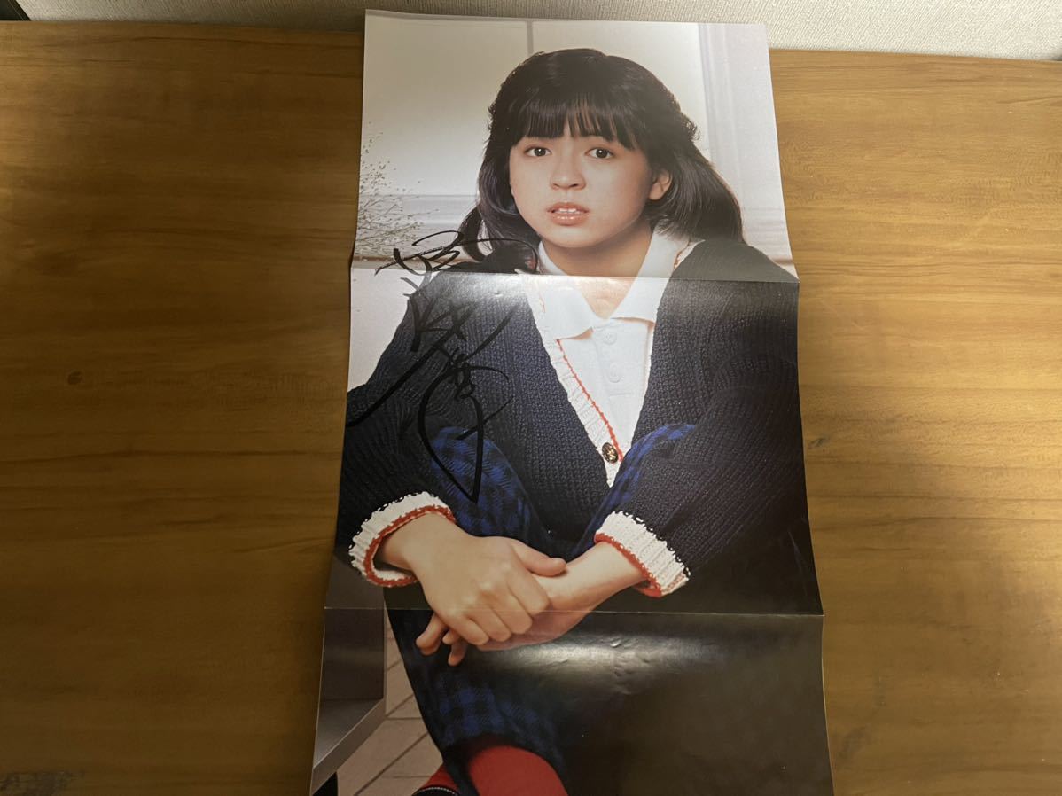 Yahoo!オークション - ヤングルーキー 1984年7月号(表紙 早見優)/岡田