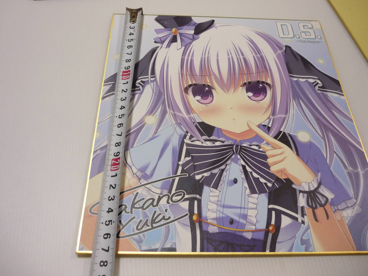 色紙 5枚セット D S -Dal Segno- 複製サイン色紙 鷹乃ゆき たにはら