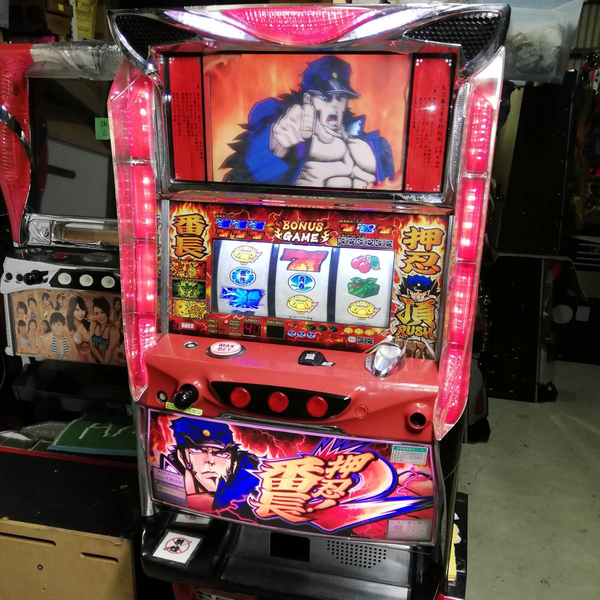 Yahoo!オークション - パチスロ 実機 大都技研 押忍 番長2 スロット ア