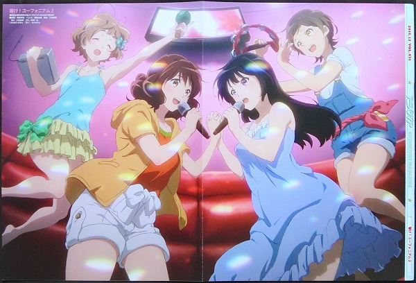 Yahoo!オークション - 響けユーフォニアム ピンナップポスター 黄前久