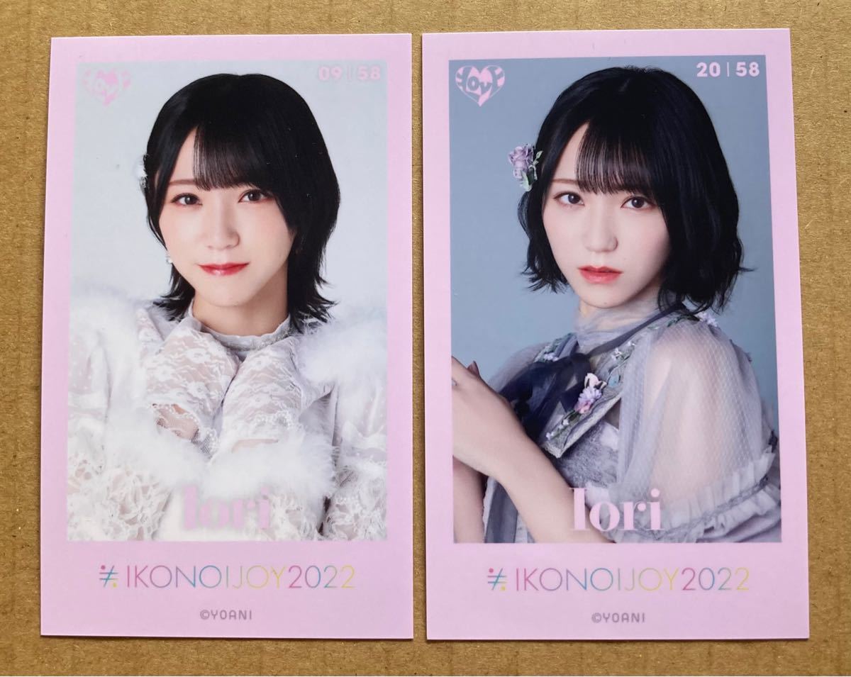 野口衣織 ミニフォトカード｜Yahoo!フリマ（旧PayPayフリマ）