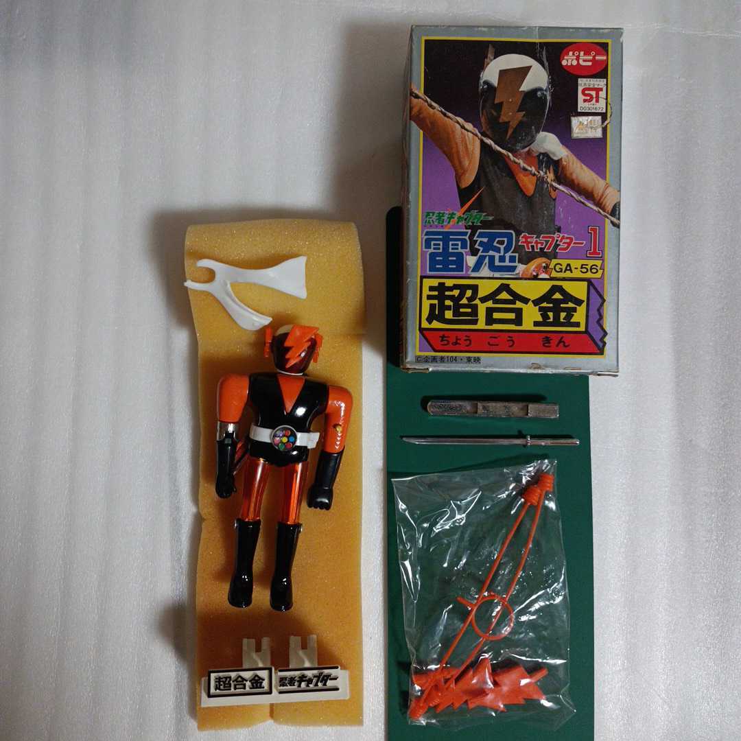 Yahoo!オークション - 【当時品】 ポピー 超合金 GA−55 雷忍 キャ