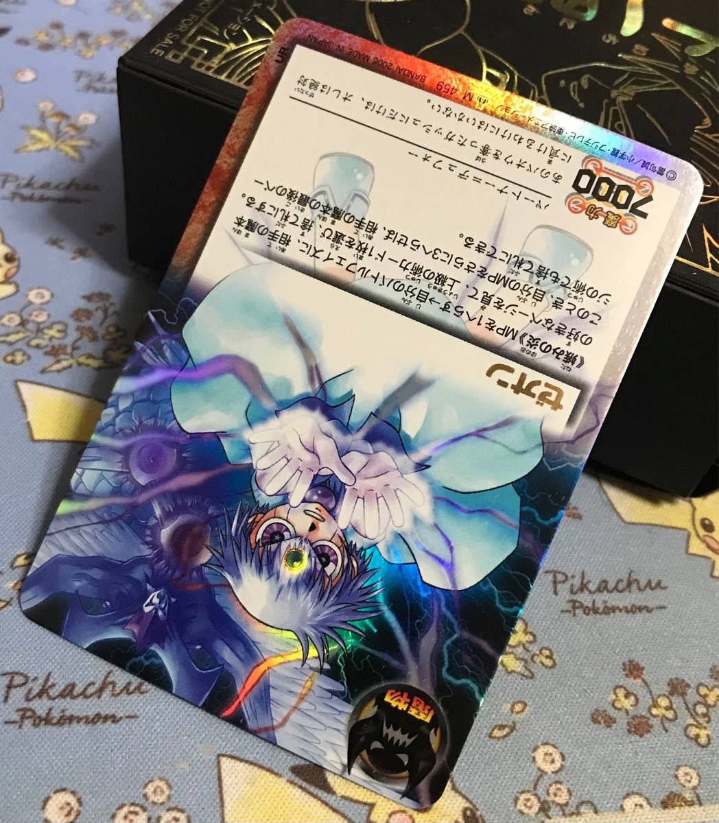 金色のガッシュベル THE CARD BATTLE 嫉みの炎ゼオン ガッシュカード