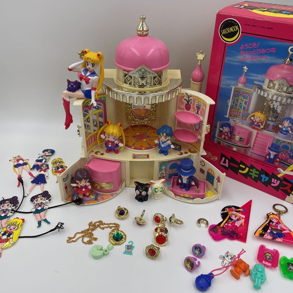 美少女戦士セーラームーン ムーンキャッスル 詰め合わせ 昭和おもちゃ