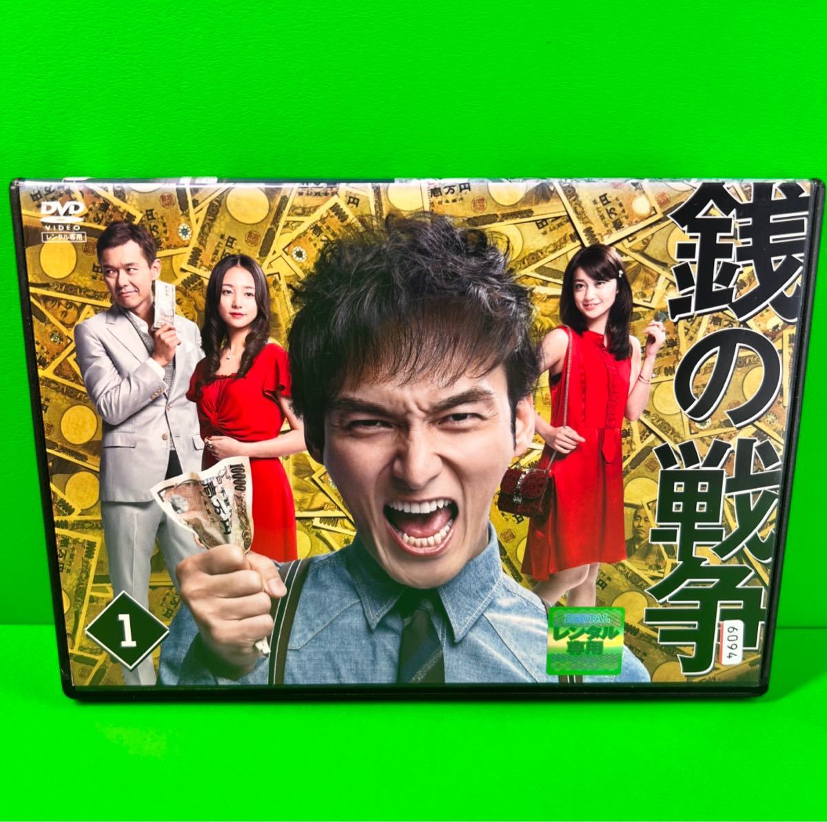 ケース付 銭の戦争 DVD 全6巻 全巻セット 草彅剛 / 大島優子｜Yahoo