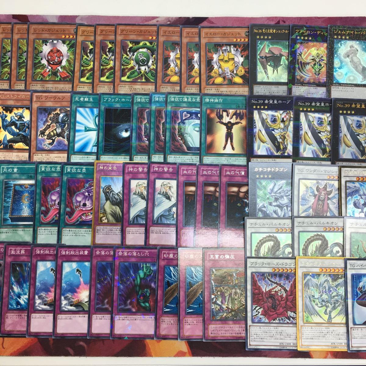 Yahoo!オークション - TG代償ガジェット 1103環境 ゲートボール IT2209