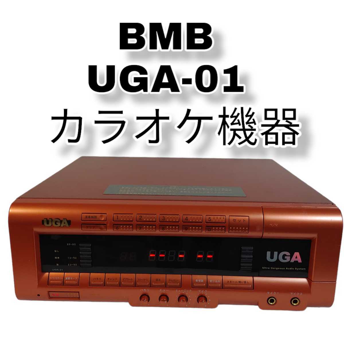 Yahoo!オークション - BMB 業務用カラオケ/UGA UGA-01(v)ジャンク品 希