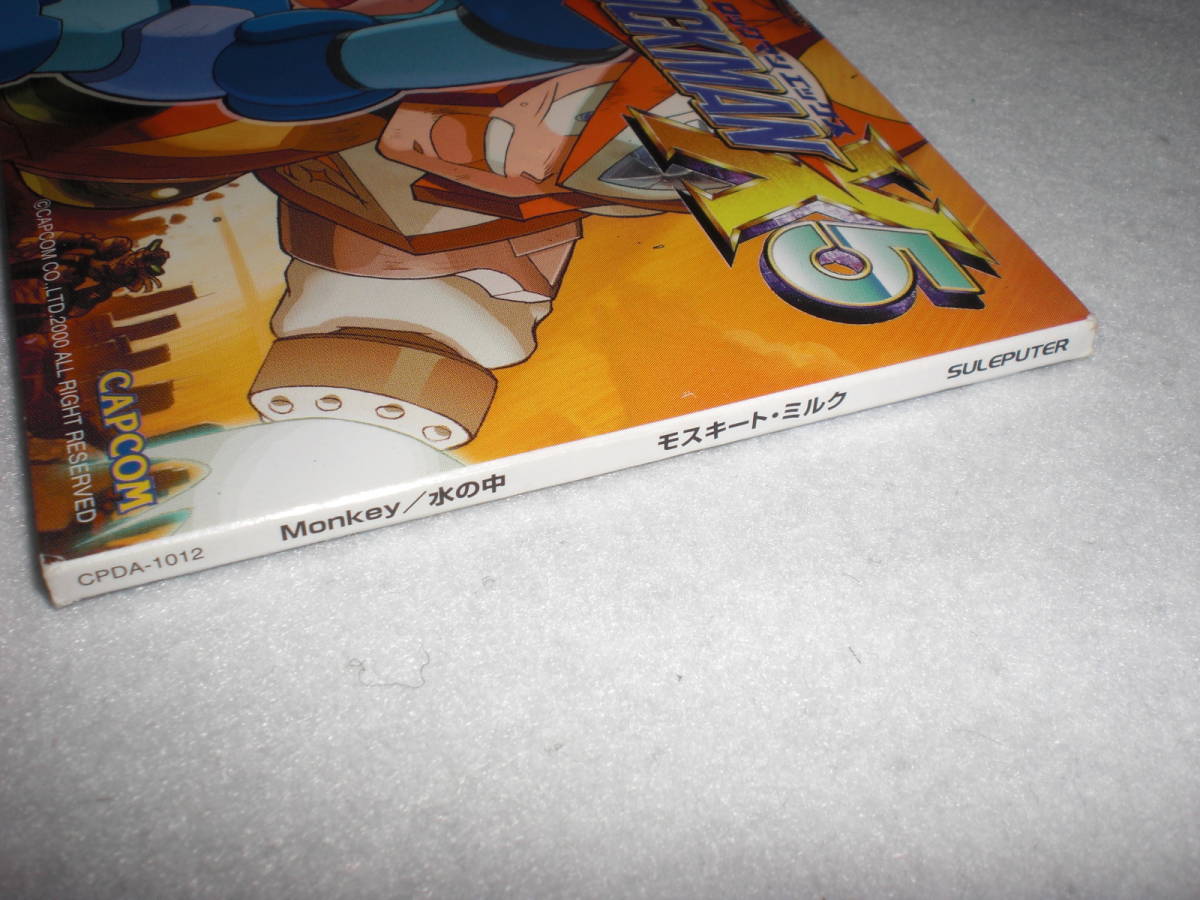 シングルCD Monkey／水の中 モスキート・ミルク 中古品 ロックマンX5