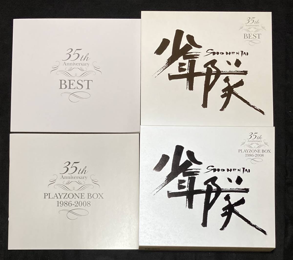 送料無料 正規品 少年隊 35th Anniversary BEST PLAYZONE BOX 1986