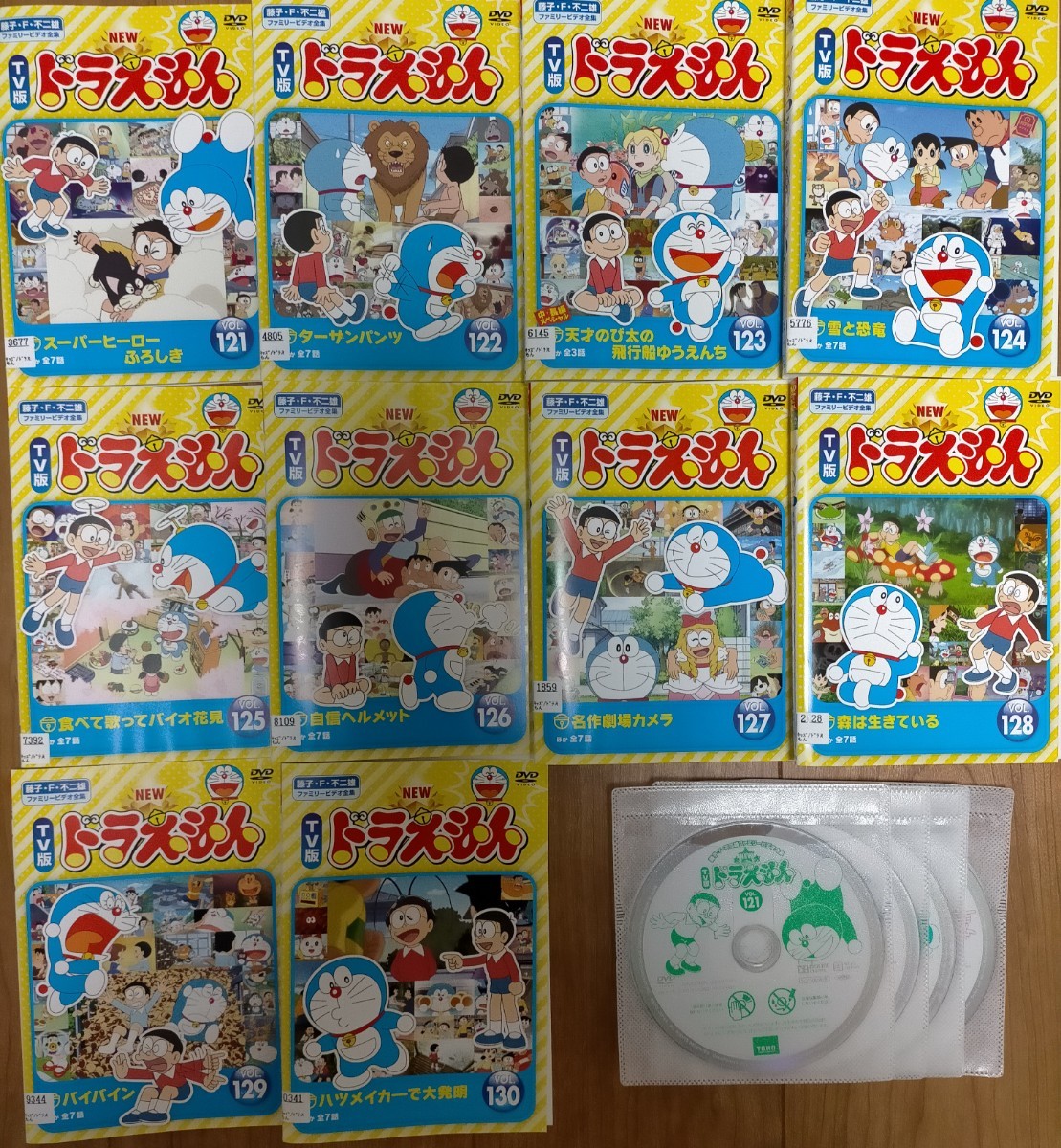 ドラえもん TV版 DVD 10巻セット｜Yahoo!フリマ（旧PayPayフリマ）