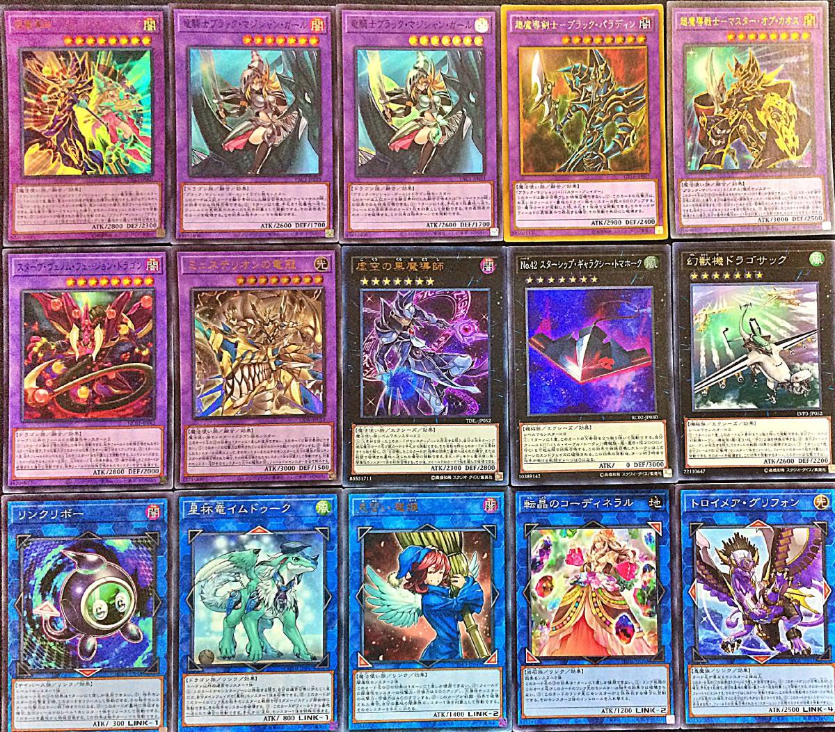 遊戯王 No 48 ブラックマジシャン デッキ 45枚＋EX15枚 遊戯王 本格