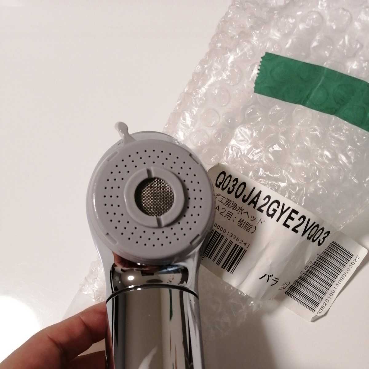 新品 本体ヘッド タカギ みず工房 蛇口一体 浄水器 本体 JH030JA2GYE